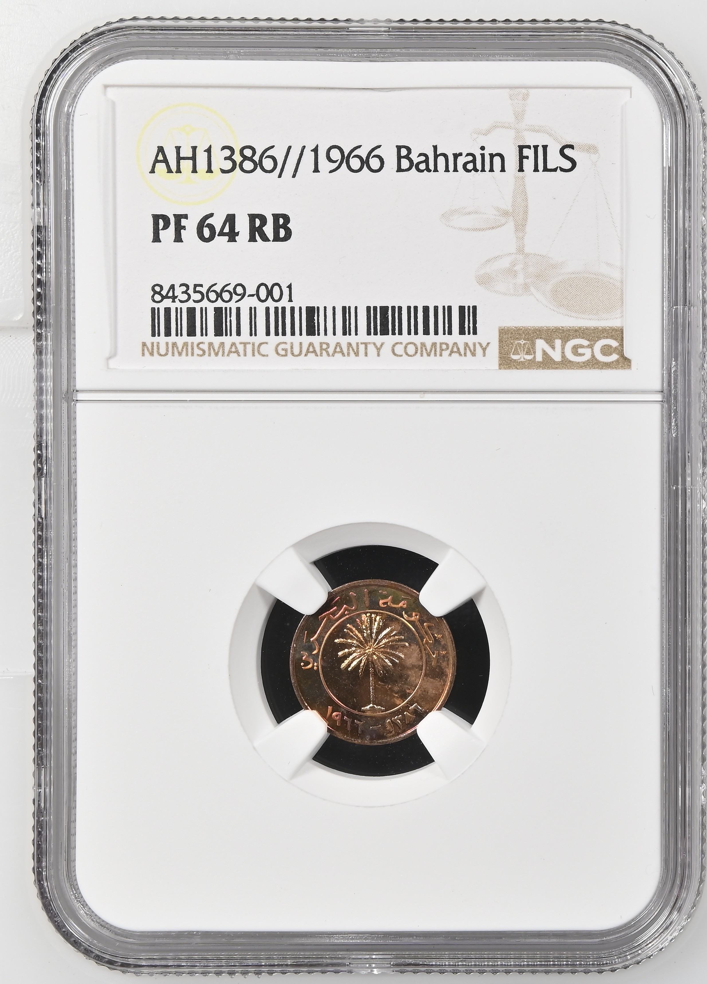 Fils 1966 obverse